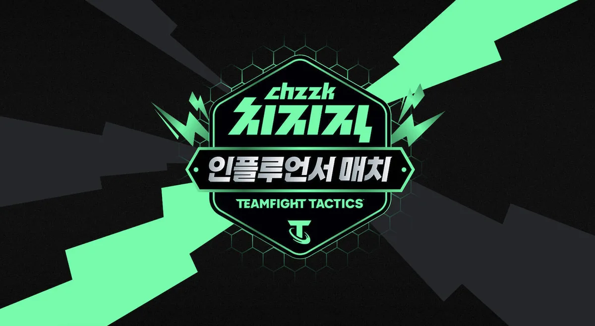 CHZZK y SOOP compiten por consolidar su dominio en el streaming de e-sports en Corea